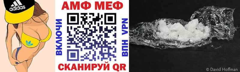 Амфетамин 97%  KRAKEN ССЫЛКА  Светлогорск 