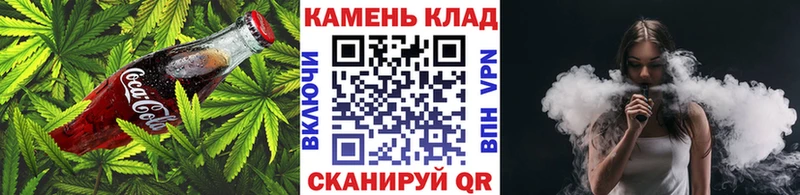 Еда ТГК конопля  Светлогорск 