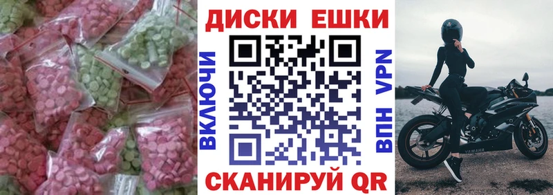 Экстази Cube  как найти закладки  KRAKEN рабочий сайт  Светлогорск 