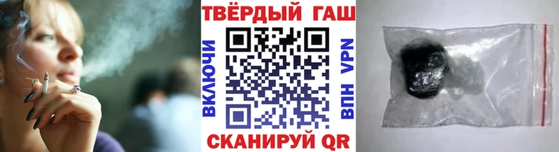 Гашиш хэш  Светлогорск 