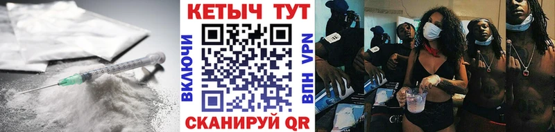 КЕТАМИН VHQ  Светлогорск 