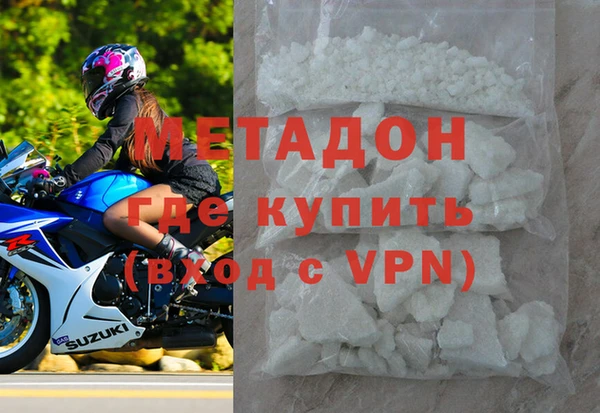 сатива Рославль