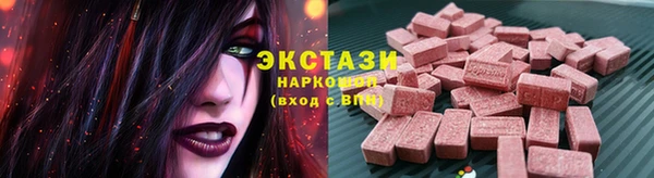 сатива Рославль