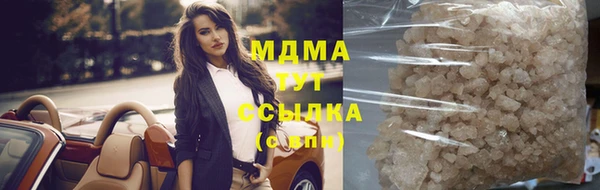 MDMA Россошь