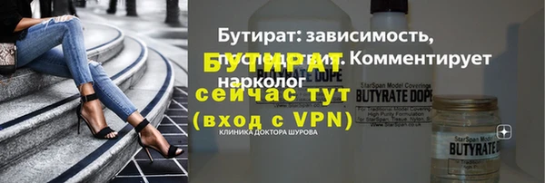 дурь Богородск