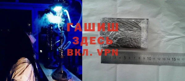 сатива Рославль