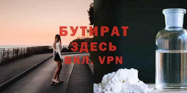 MDMA Россошь