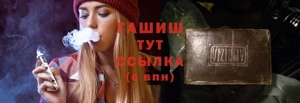 спиды Балахна