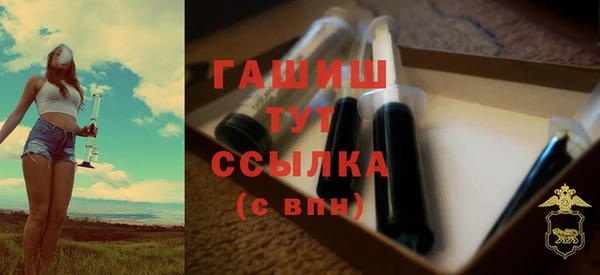 сатива Рославль