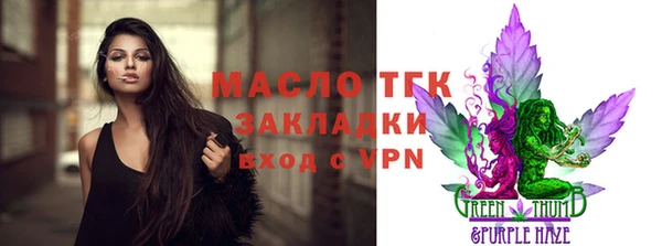 а пвп мука Арсеньев