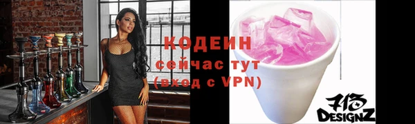 сатива Рославль
