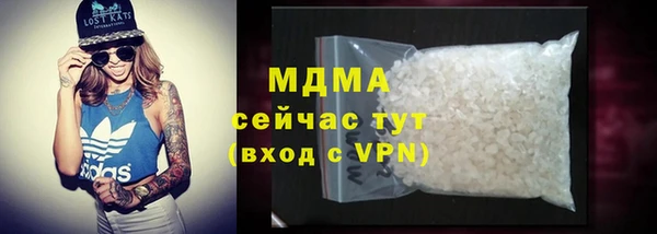 сатива Рославль