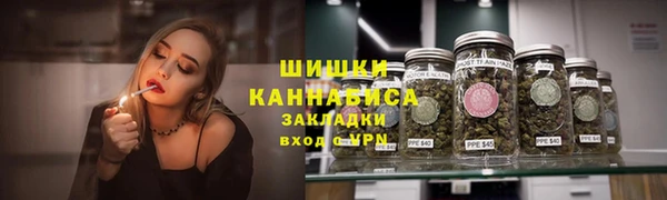 мефедрон VHQ Богданович