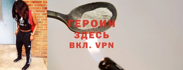 спиды Балахна