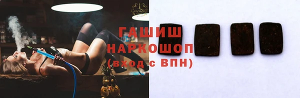 спиды Балахна