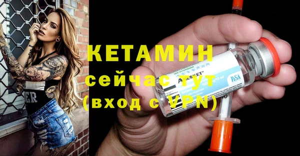 сатива Рославль