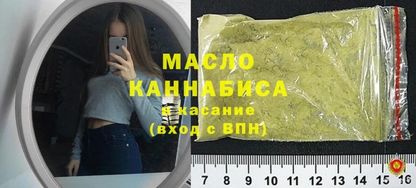 спиды Балахна