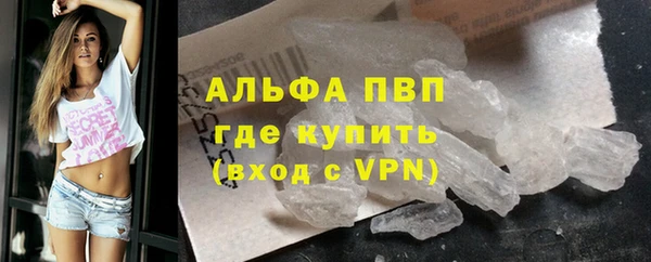 Альфа ПВП Балабаново