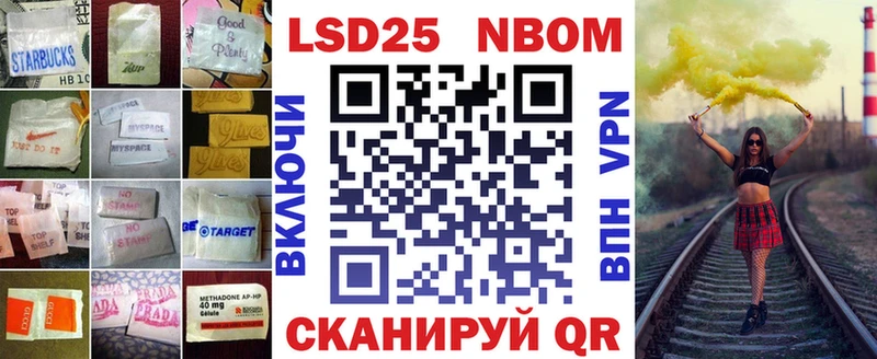 LSD-25 экстази ecstasy  магазин  наркотиков  Светлогорск 