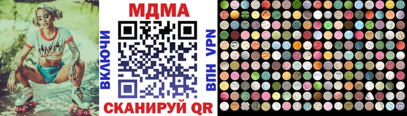 MDMA VHQ  Светлогорск 