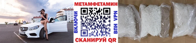 Первитин пудра  KRAKEN вход  Светлогорск  купить  сайты 